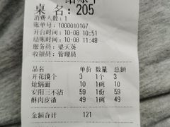 -百年聚宾楼(北大街店)