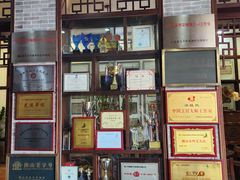 -欢姐伦教糕(北海大道北店)