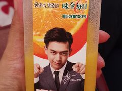 -全家便利店(宁阳福邸店)