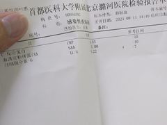 -首都医科大学附属北京潞河医院