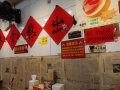 -柳州肥姨妈大骨螺蛳粉(东靖路店)
