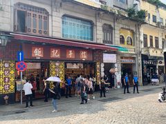 -钜记手信(大三巴街店)