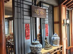 -大宅院(西溪路店)