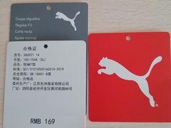 -PUMA品牌自营折扣店(天津佛罗伦萨小镇奥莱店)