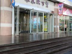 -米莱欧百货(吉利店)