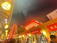 -沙州食驿·非遗小吃夜市