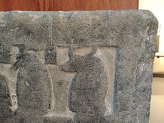 -徐州汉画像石艺术馆