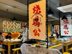 -一只烧鸡公(解放碑店)