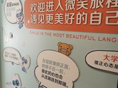 -泰康拜博口腔医院(江北总院)