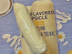 -麦德龙(浦东店)