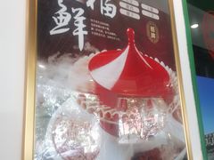 -圆山胜利碳火铜锅涮肉(马甸桥店)
