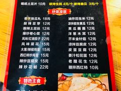 菜单-三盛肥蛤(总店)