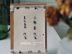 -彳亍咖啡·这里(水湾路店)