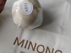 -米糯糯·MINONO·大福冰淇淋(青岛万象城店)