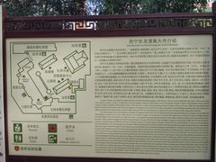 -西宁市东关清真大寺