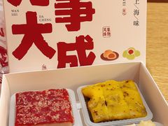 -沈大成(南京东路店)
