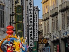 -汕头市小公园