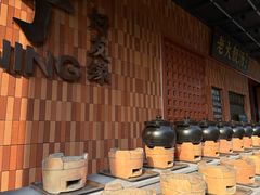 -好友缘家宴(青山路店)