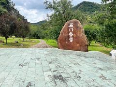 -广州市石门国家森林公园