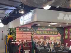 -谜盒子奇幻密室(南屏店)