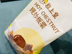 -粒上皇(悦荟广场店)