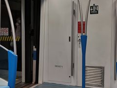 -东方体育中心(地铁站)