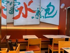 -当家水煎包·牛肉汤(浦江店)