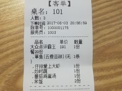 -遇见小厨·北京烤鸭·江湖菜·川菜(广福桥店)