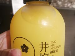-贡梅老面馆·蟹粉面·无锡特色小吃(南长街主推店)