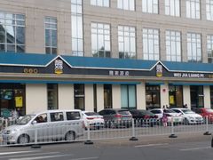 -魏家凉皮(祈年大厦店)