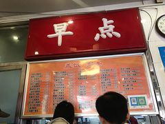 -益民餐厅(交通大学店)
