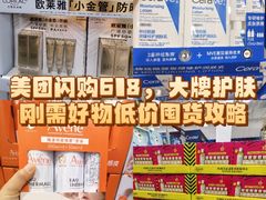 -山姆会员商店(上海浦东店)