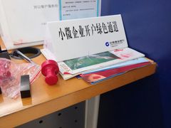 -中国建设银行自助银行(临平路支行网点)