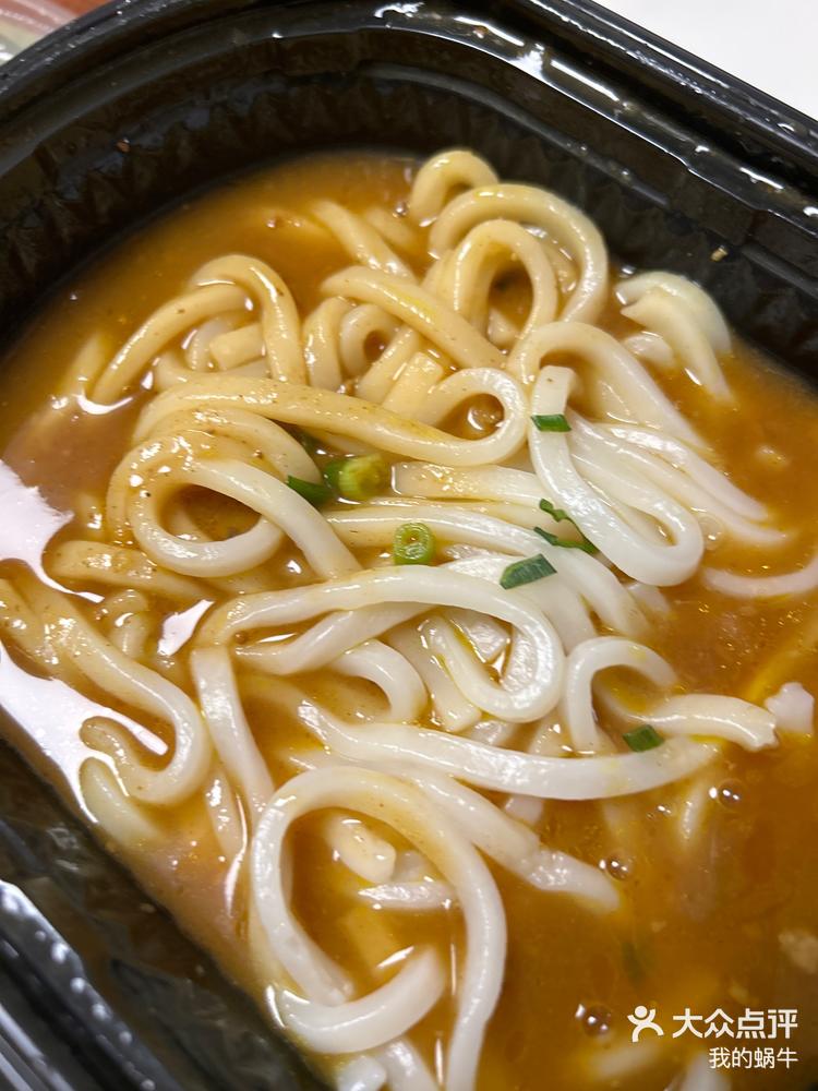 猪排咖喱乌冬面鹅肝手卷