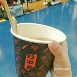 空调房来一杯暖暖的关东煮如何？🍢