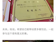 -新旺美食林农家菜(岭南路店)
