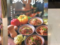 -张亮麻辣烫(无锡茂业天地店)
