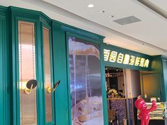 -满香园自助海鲜烤肉(赣榆吾悦广场店)