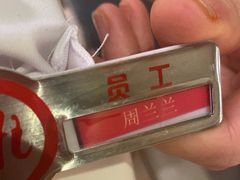 -海底捞火锅(大融城店)