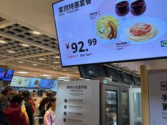 -宜家·瑞典风味餐厅(四元桥店)