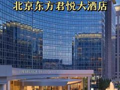 -北京丽晶酒店