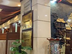 -晋阳饭庄(虎坊桥店)