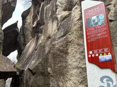 -秦岭终南山世界地质公园翠华山景区