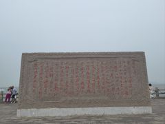 -蓬莱阁景区