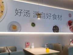 -吕氏疙瘩汤·海鲜新鲁菜(凯德mall新都心店)