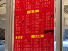 -筒骨麻辣烫(永同昌公寓胜明花园店)