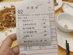 账单-春尚海鲜城(拱北店)