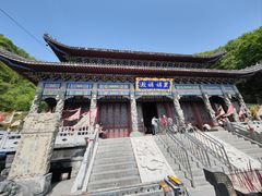 -九鼎铁刹山风景区