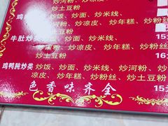 -淮南牛肉汤(荣巷店)