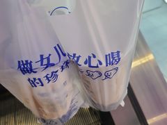 -煲珠公·老红糖珍珠奶茶(长宁龙之梦店)